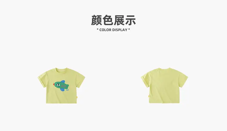 Cool Ice Print Boys T-Shirt with Hoodie & Jeans Set — feature 7