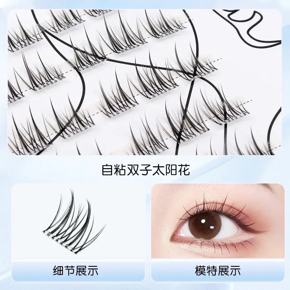 Waterproof False Eyelashes Sunflower Transparent - Image 2