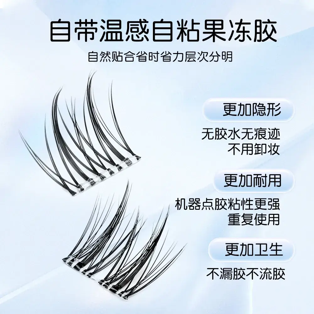 Waterproof False Eyelashes Sunflower Transparent - Image 3