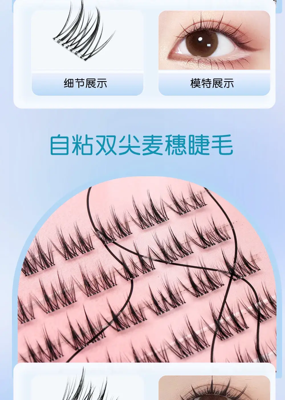 Waterproof False Eyelashes Sunflower Transparent — feature 3