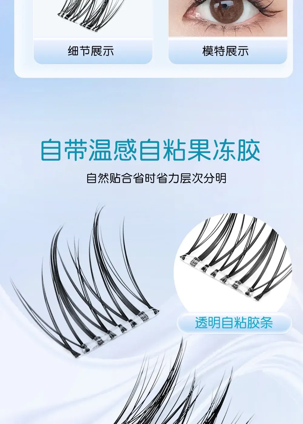 Waterproof False Eyelashes Sunflower Transparent — feature 4
