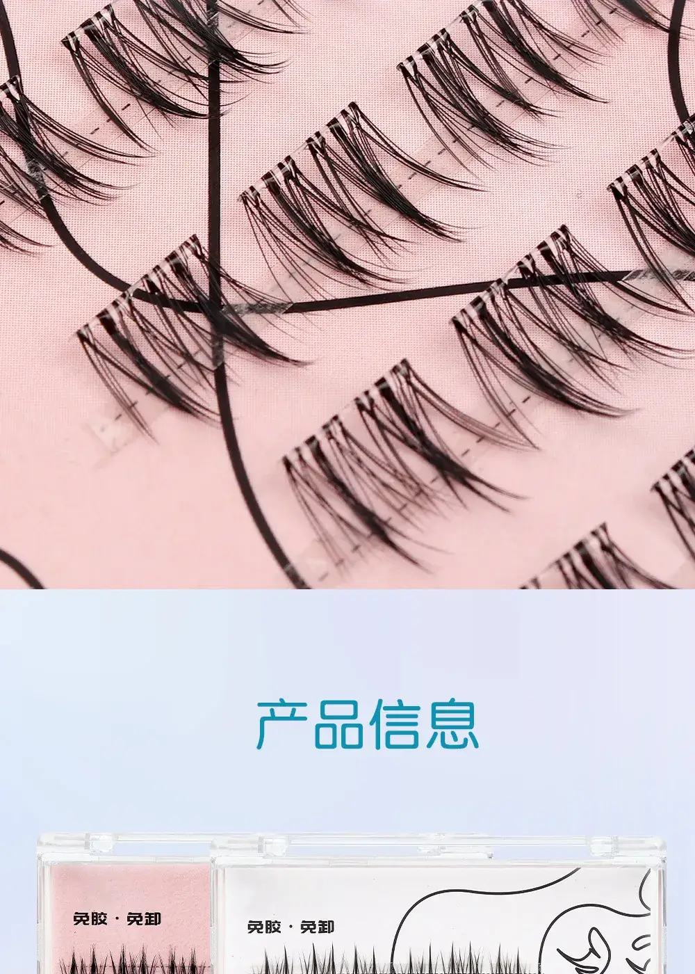Waterproof False Eyelashes Sunflower Transparent — feature 9