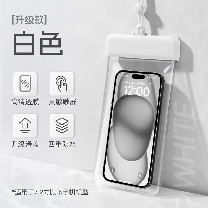 Pearl White [Grade 8 Waterproof, Touch Sensitive, Super Clear Photography]]