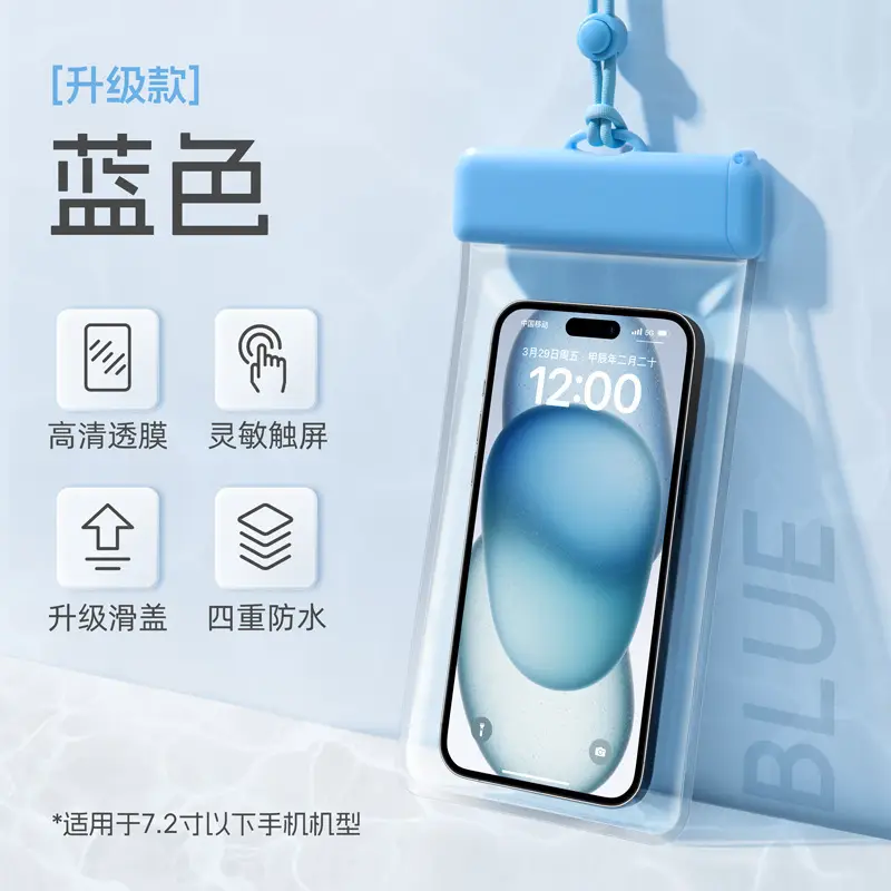 Yuanfeng Blue [Grade 8 Waterproof, Touch Sensitive, Super Clear Photography]]