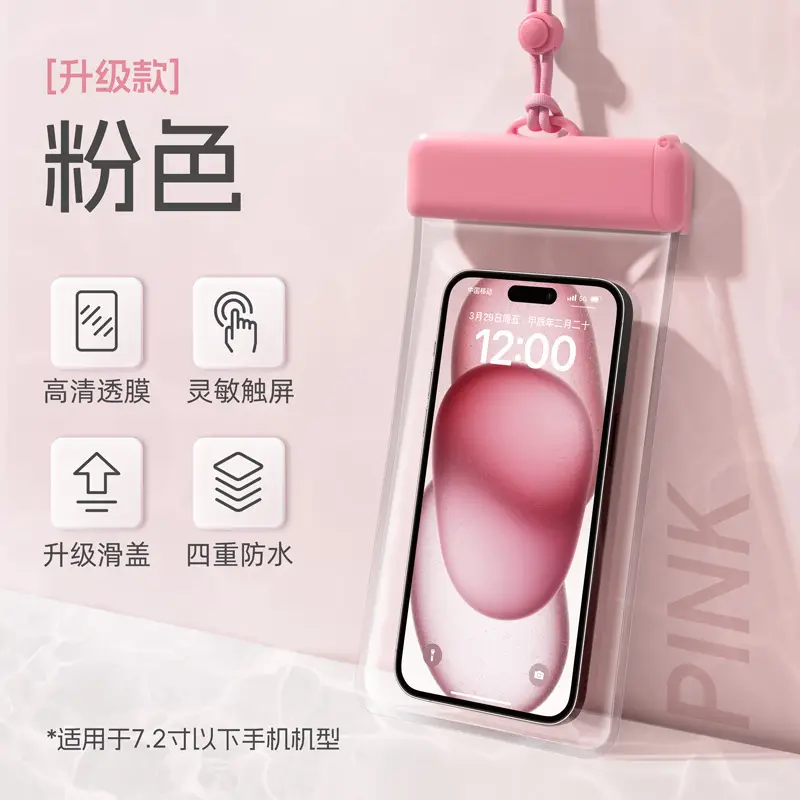 Cherry Blossom [Grade 8 Waterproof, Touch Sensitive, Super Clear Photography]]