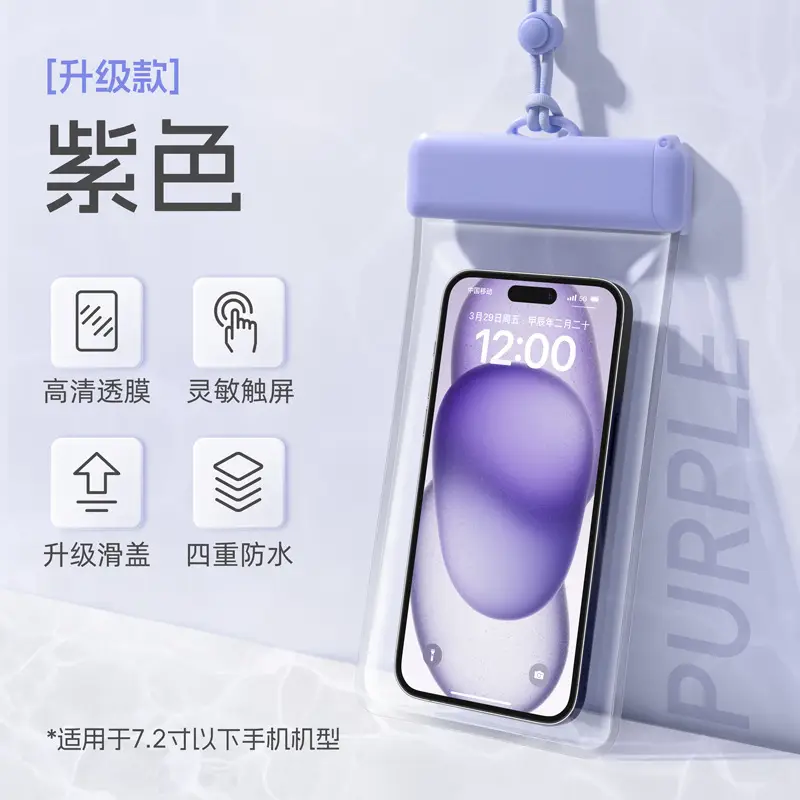 Lilac [Grade 8 Waterproof, Touch Sensitive, Super Clear Photography]]