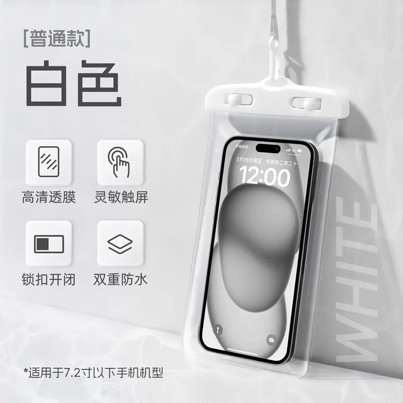 Ordinary white [double waterproof, HD shooting]]
