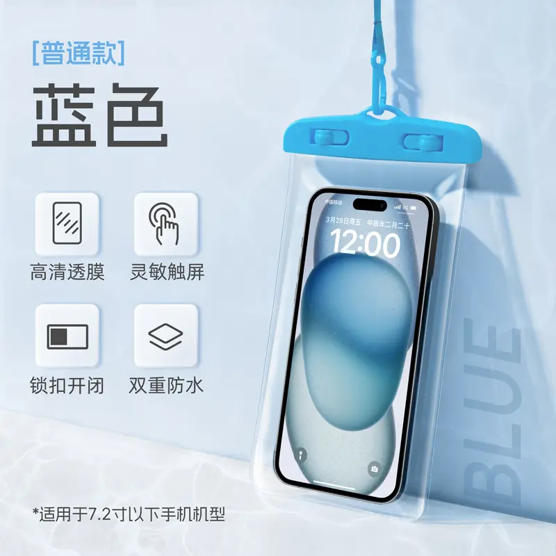 Ordinary blue [double waterproof, HD shooting]]