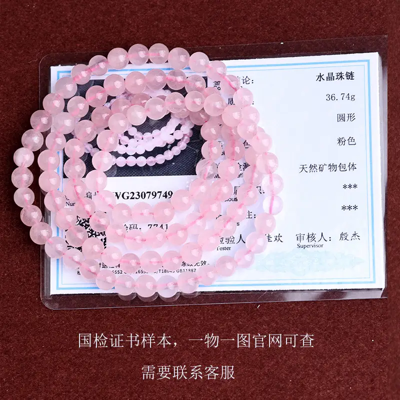Natural Pink Crystal Bracelet with 108 Beads & Hibiscus Stone