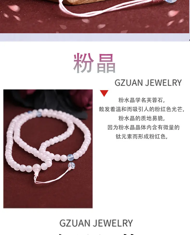 Natural Pink Crystal Bracelet with 108 Beads & Hibiscus Stone — feature 5