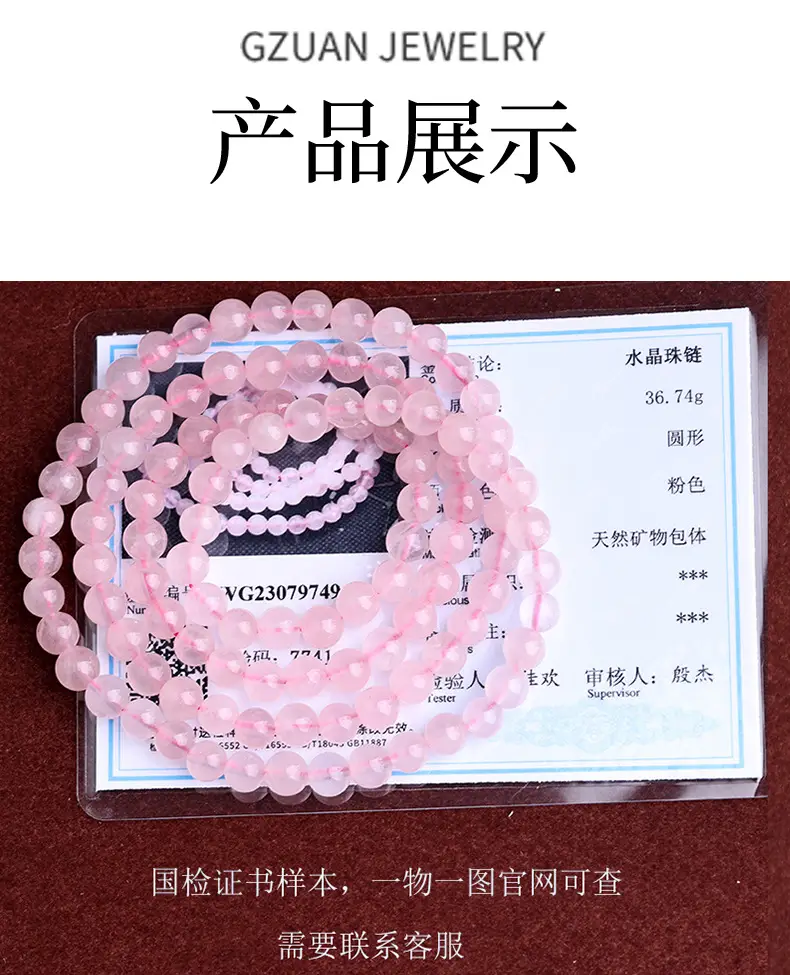 Natural Pink Crystal Bracelet with 108 Beads & Hibiscus Stone — feature 8