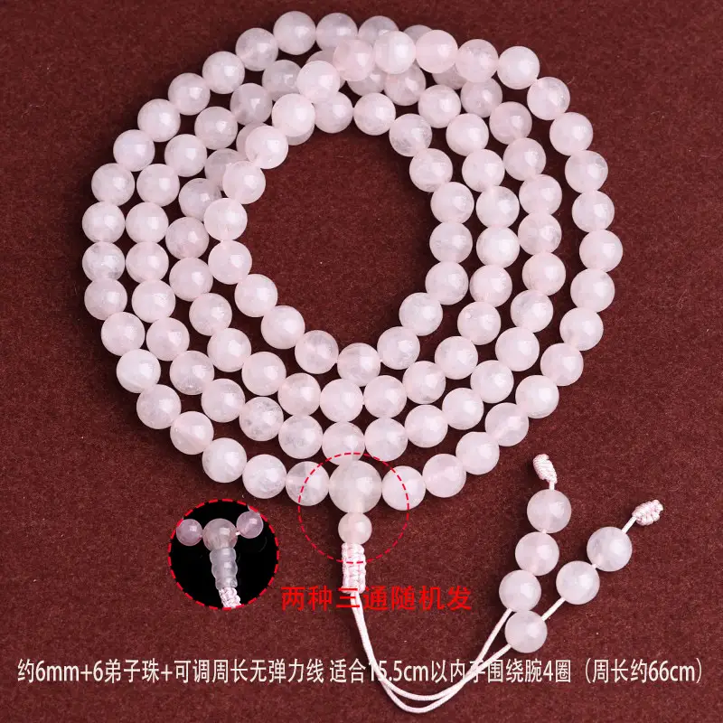 Natural Pink Crystal Bracelet with 108 Beads & Hibiscus Stone