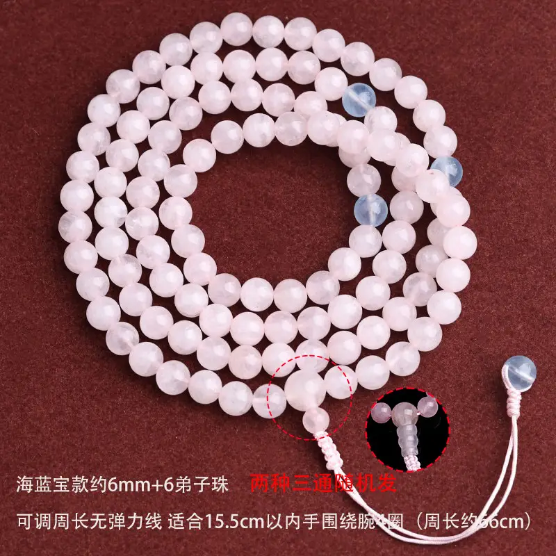 Natural Pink Crystal Bracelet with 108 Beads & Hibiscus Stone