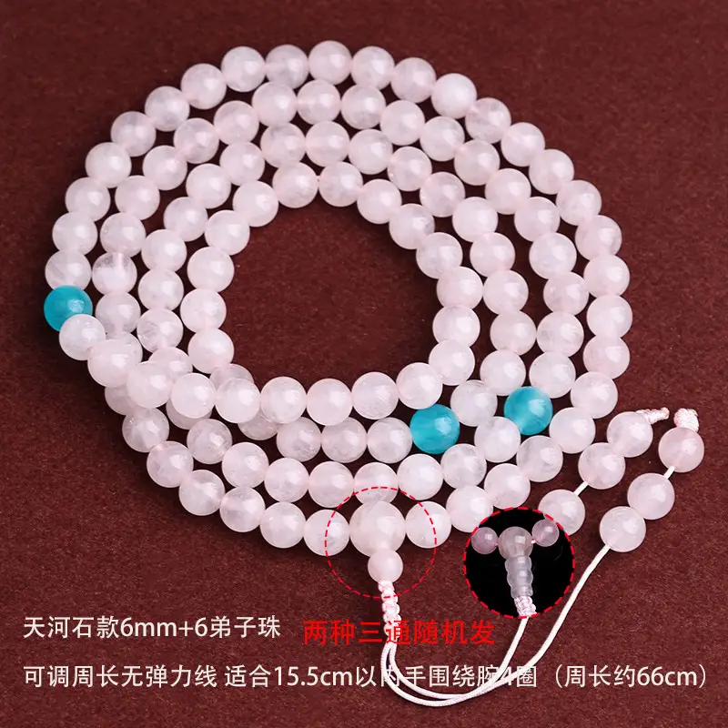 Natural Pink Crystal Bracelet with 108 Beads & Hibiscus Stone