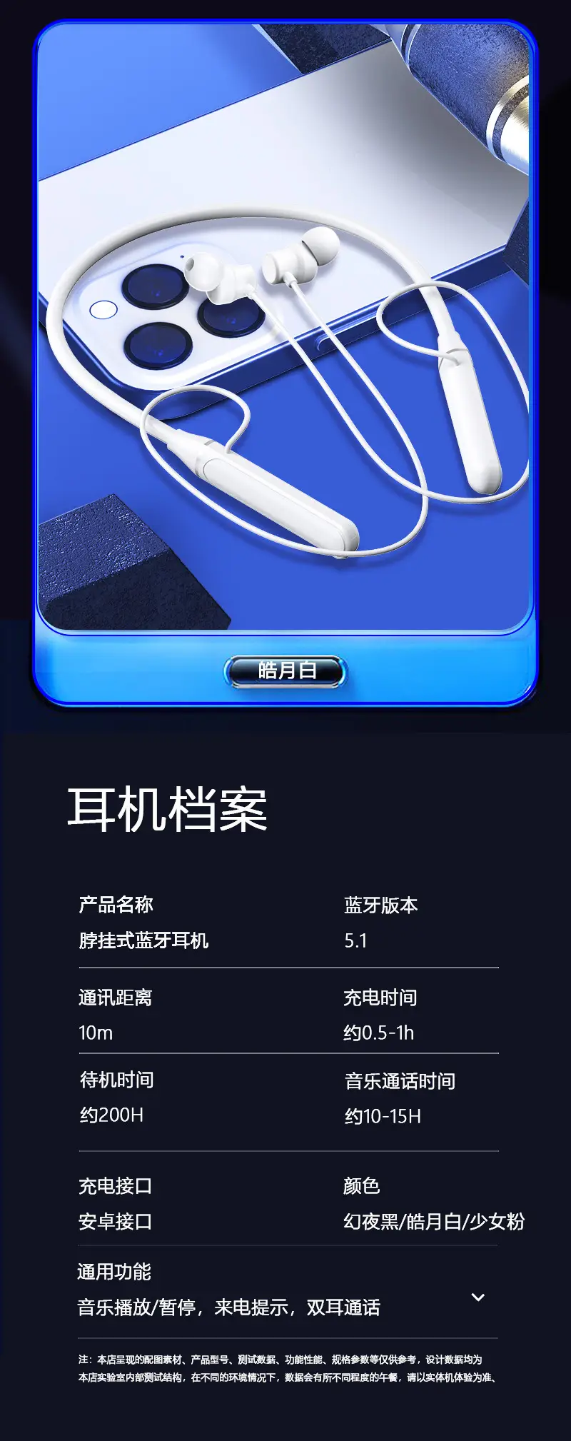 Pink Bluetooth Headset with Long Battery Life — feature 13