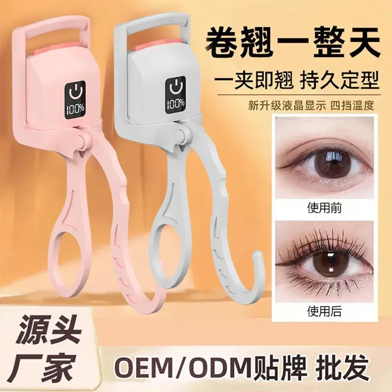 Cross-border Eyelash Curler Temperature Controlled Mini Portable - Image 4