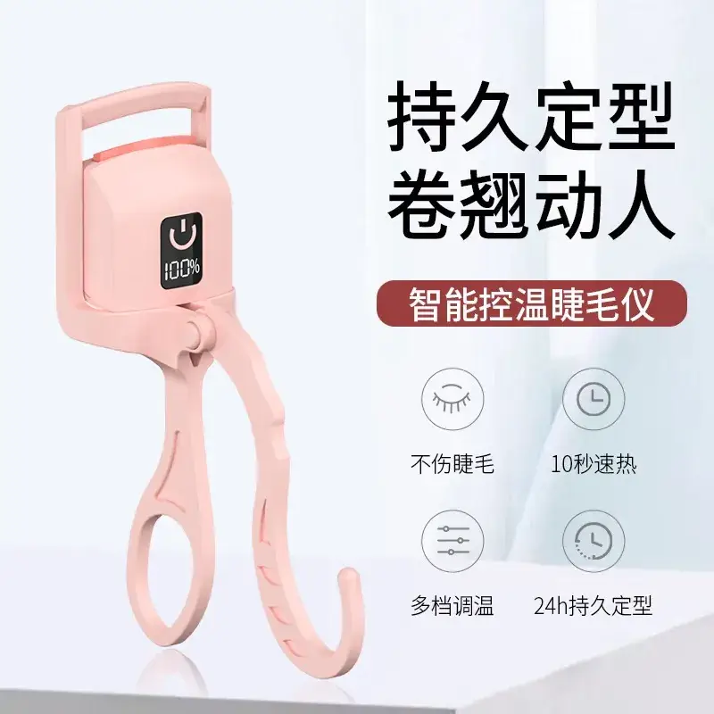 Cross-border Eyelash Curler Temperature Controlled Mini Portable - Image 5