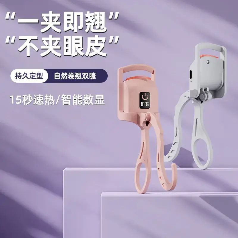Cross-border Eyelash Curler Temperature Controlled Mini Portable - Image 6