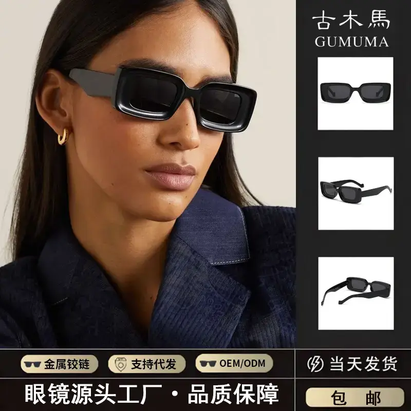 2025 New Black 20cm High-End Women Sunglasses - Image 10