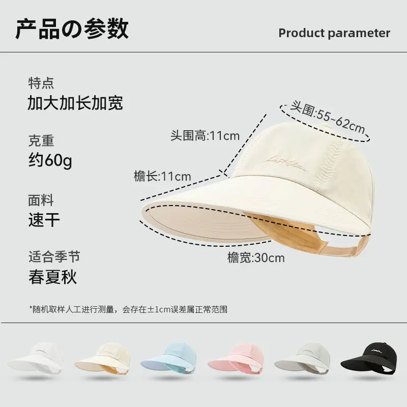 Women UV Sun Hat with Tie Ponytail Cap - Image 7