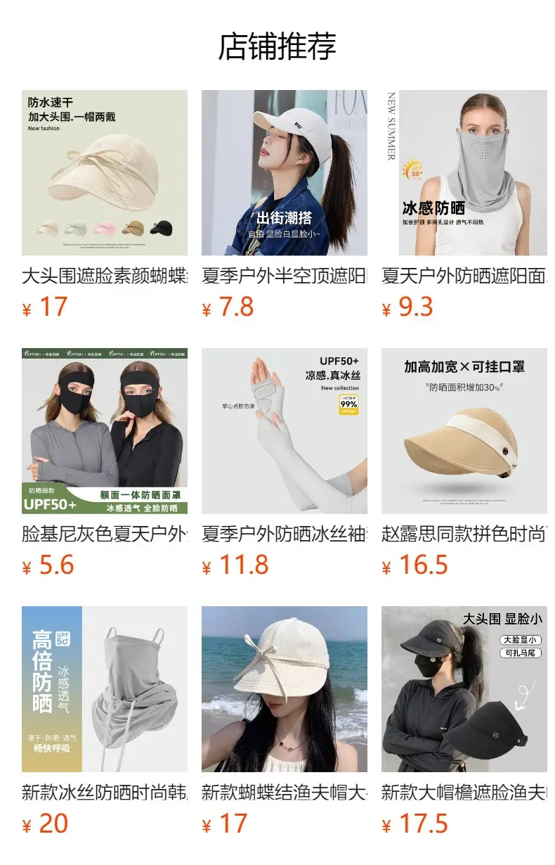 Women UV Sun Hat with Tie Ponytail Cap — feature 1