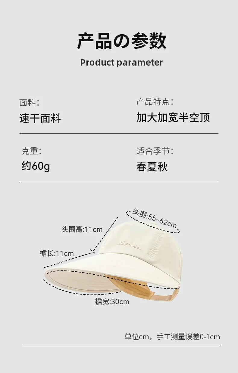 Women UV Sun Hat with Tie Ponytail Cap — feature 3