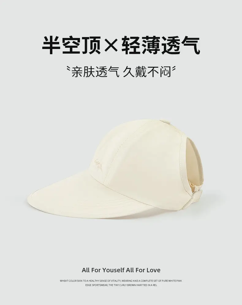 Women UV Sun Hat with Tie Ponytail Cap — feature 5