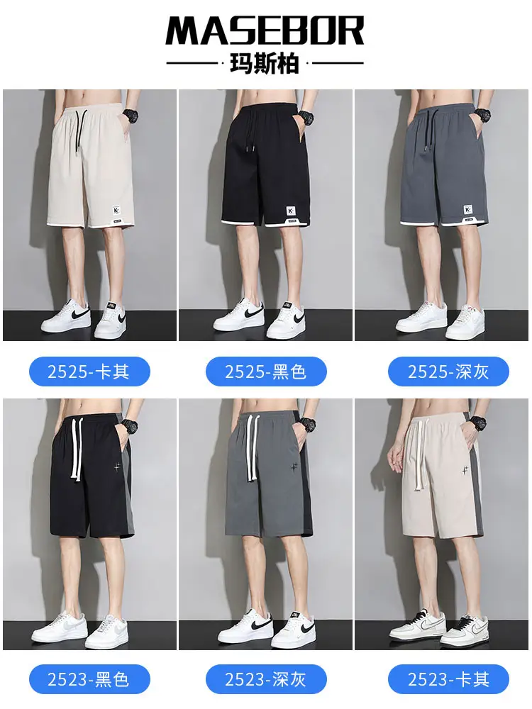 Men Ice Silk Shorts Grey 2024 Summer Casual - Image 8