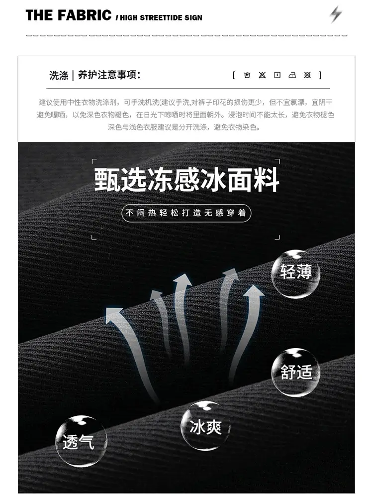 Men Ice Silk Shorts Grey 2024 Summer Casual - Image 9