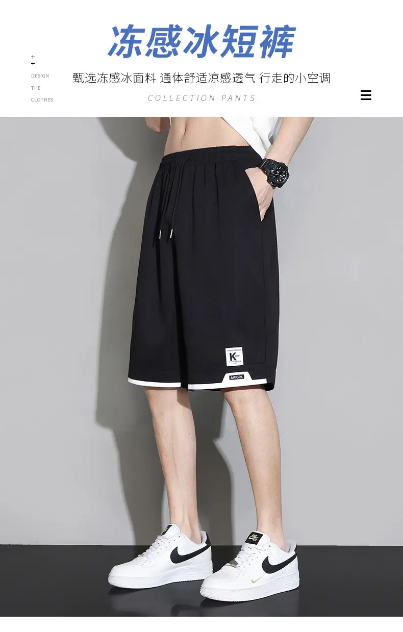 Men Ice Silk Shorts Grey 2024 Summer Casual — feature 1