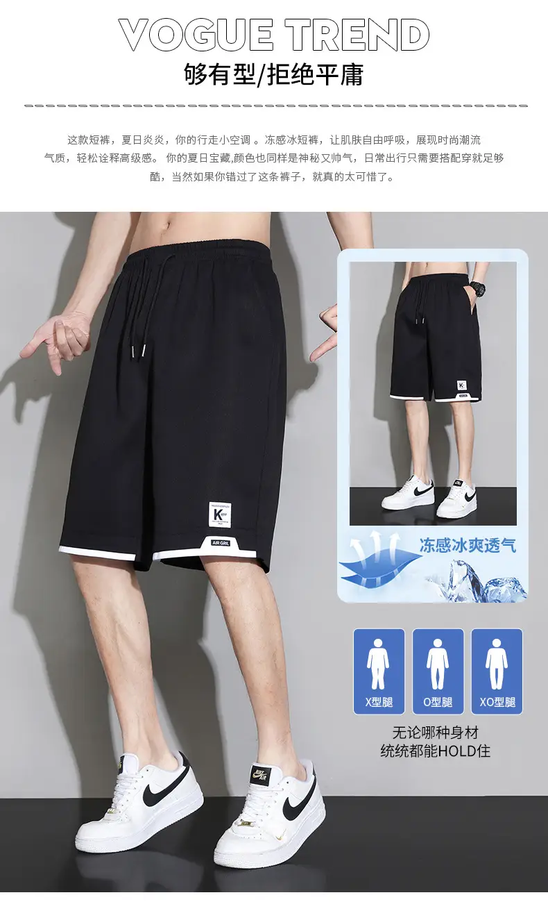 Men Ice Silk Shorts Grey 2024 Summer Casual — feature 2