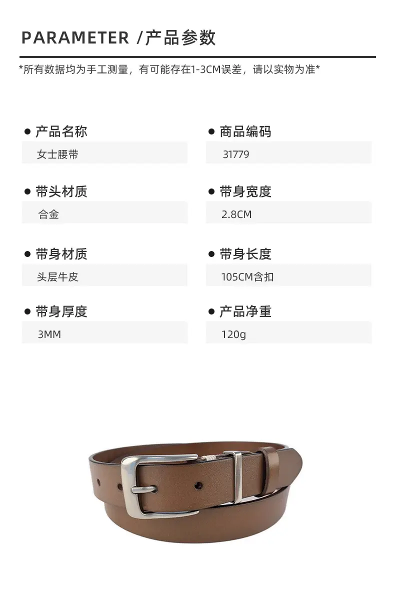 Red Vintage Genuine Leather Women's Belt with Silver Buckle — feature 3