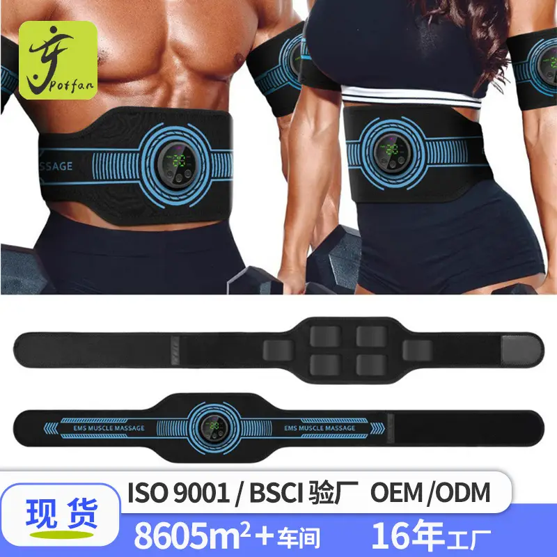 New EMS Waist Protection Belt for Home Fitness Training - Image 7