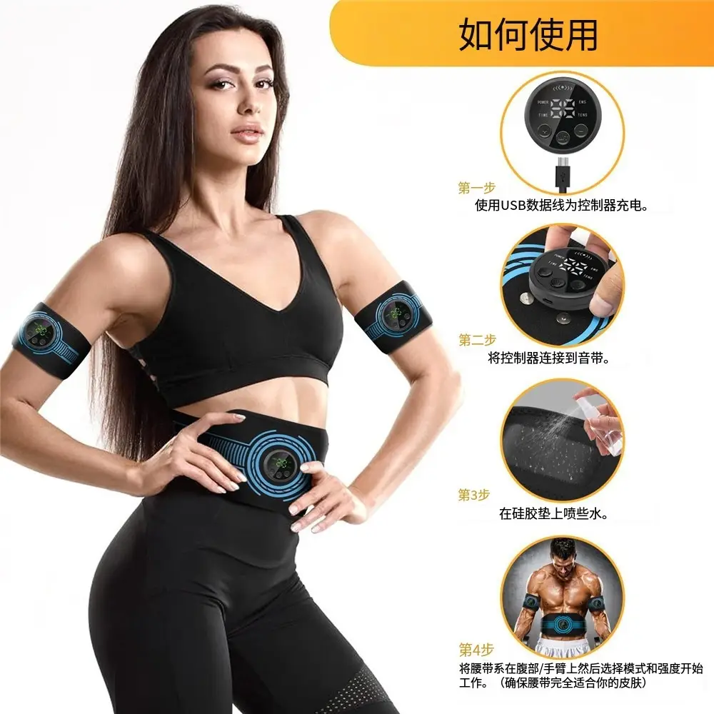 New EMS Waist Protection Belt for Home Fitness Training - Image 3