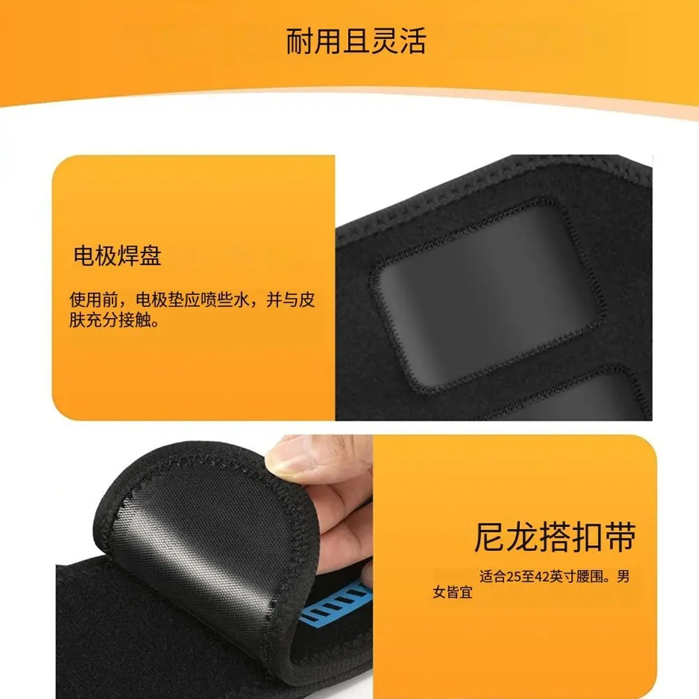New EMS Waist Protection Belt for Home Fitness Training - Image 4