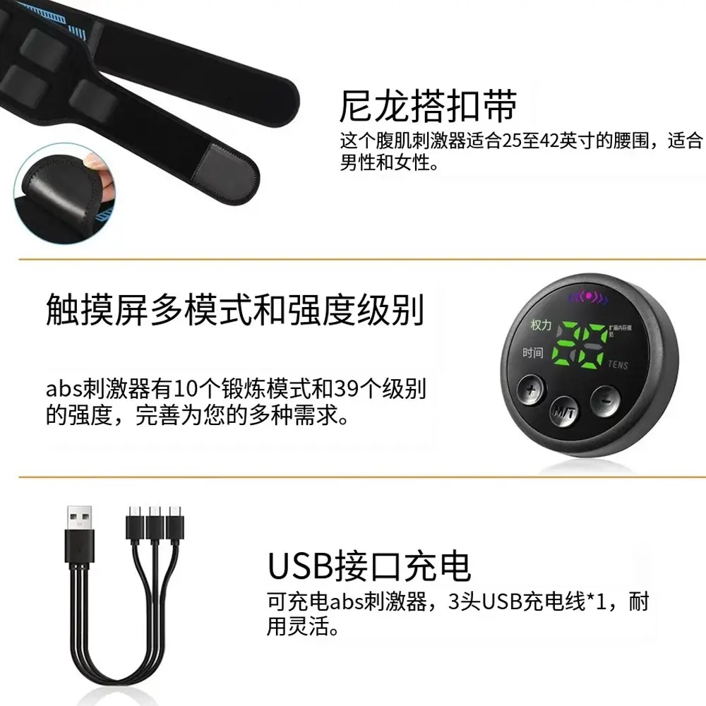 New EMS Waist Protection Belt for Home Fitness Training - Image 5