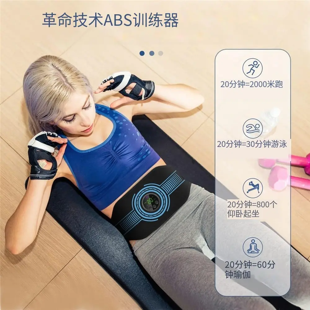 New EMS Waist Protection Belt for Home Fitness Training — feature 12