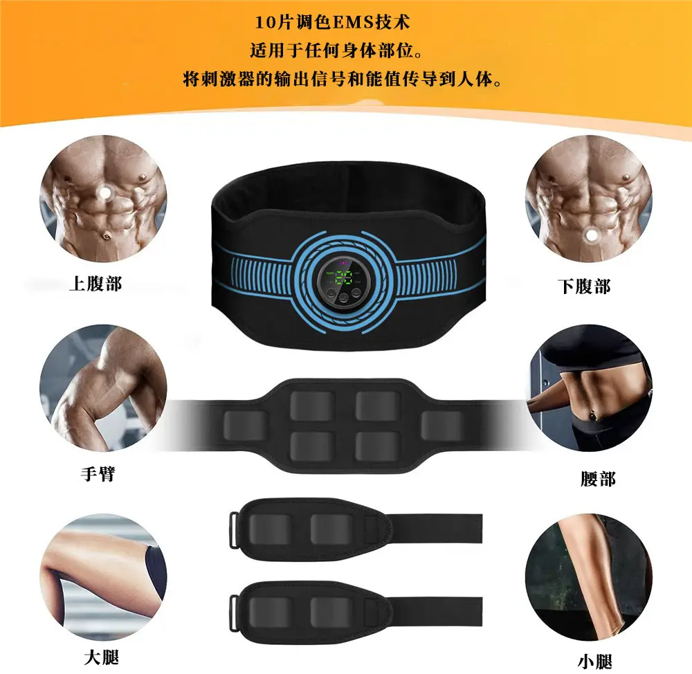 New EMS Waist Protection Belt for Home Fitness Training — feature 8