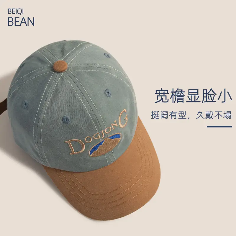 Korean Style Bean Cap for Boys Girls All Match