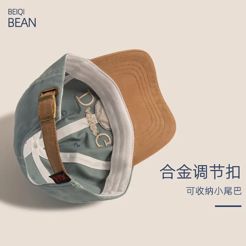 Korean Style Bean Cap for Boys Girls All Match
