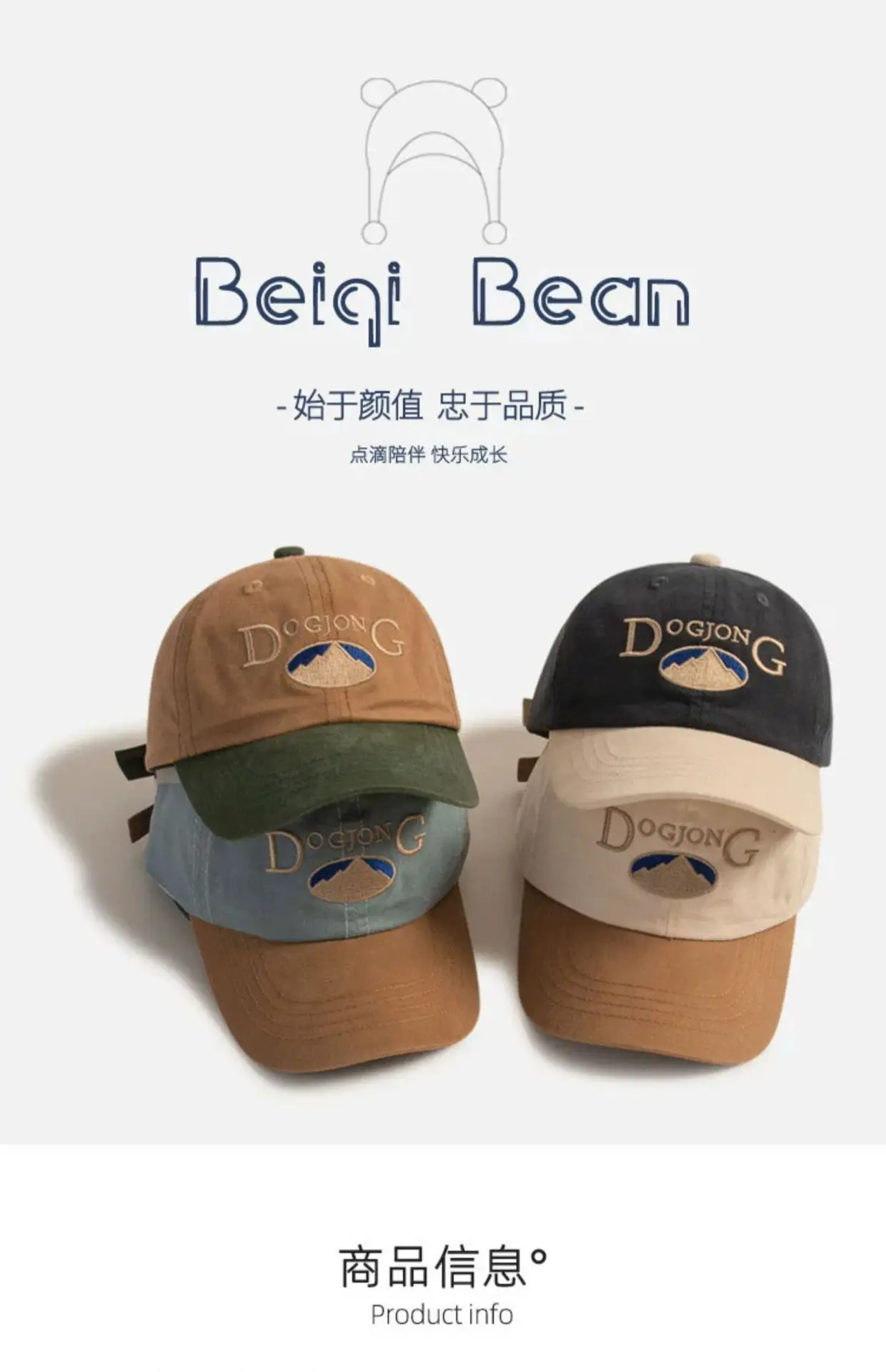 Korean Style Bean Cap for Boys Girls All Match — feature 1