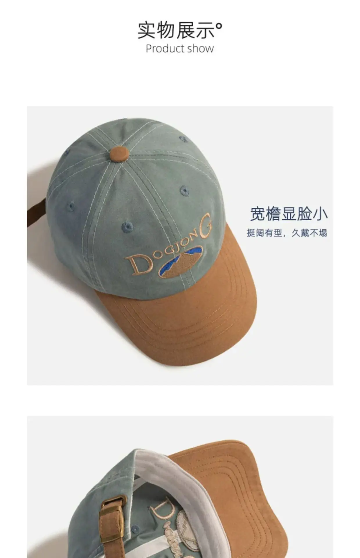 Korean Style Bean Cap for Boys Girls All Match — feature 3