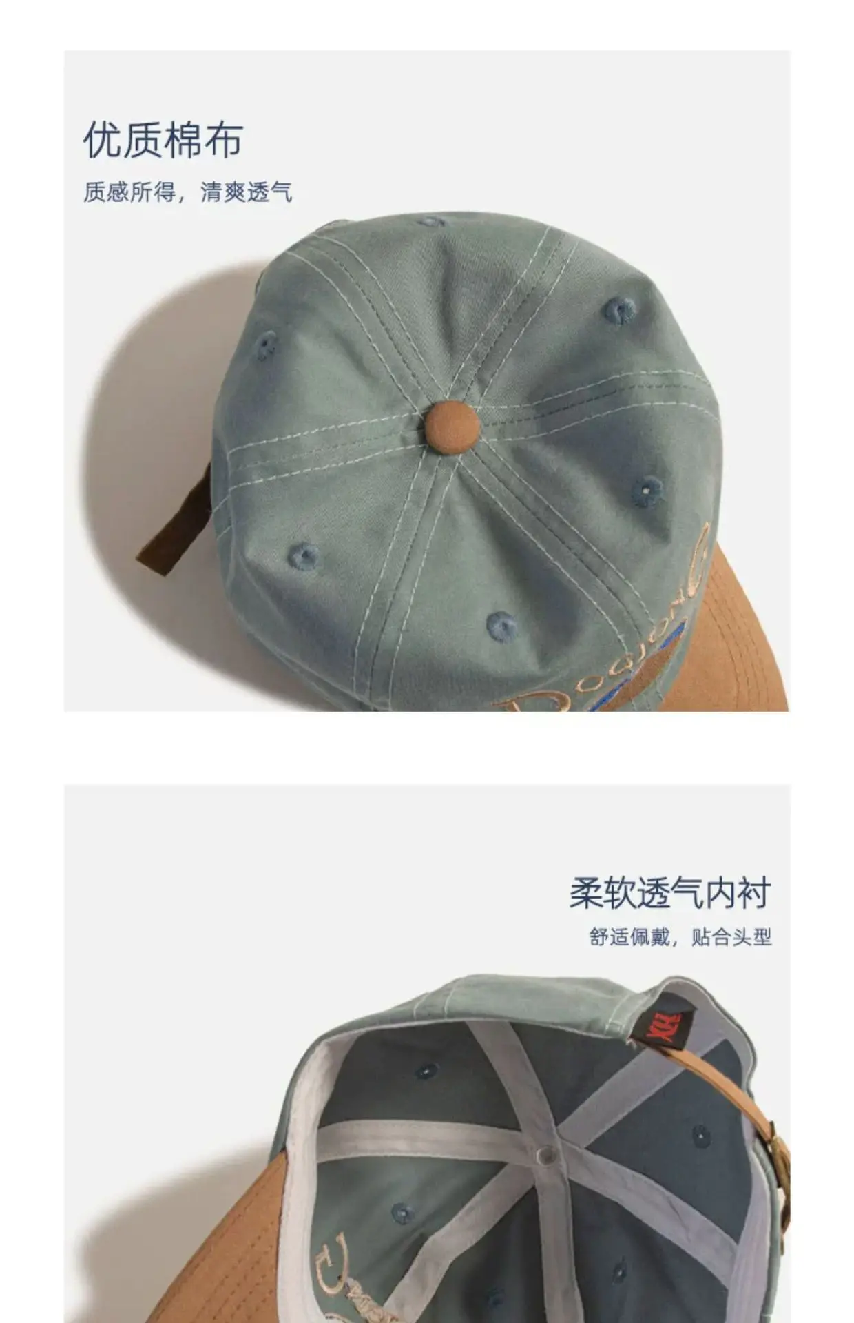 Korean Style Bean Cap for Boys Girls All Match — feature 5