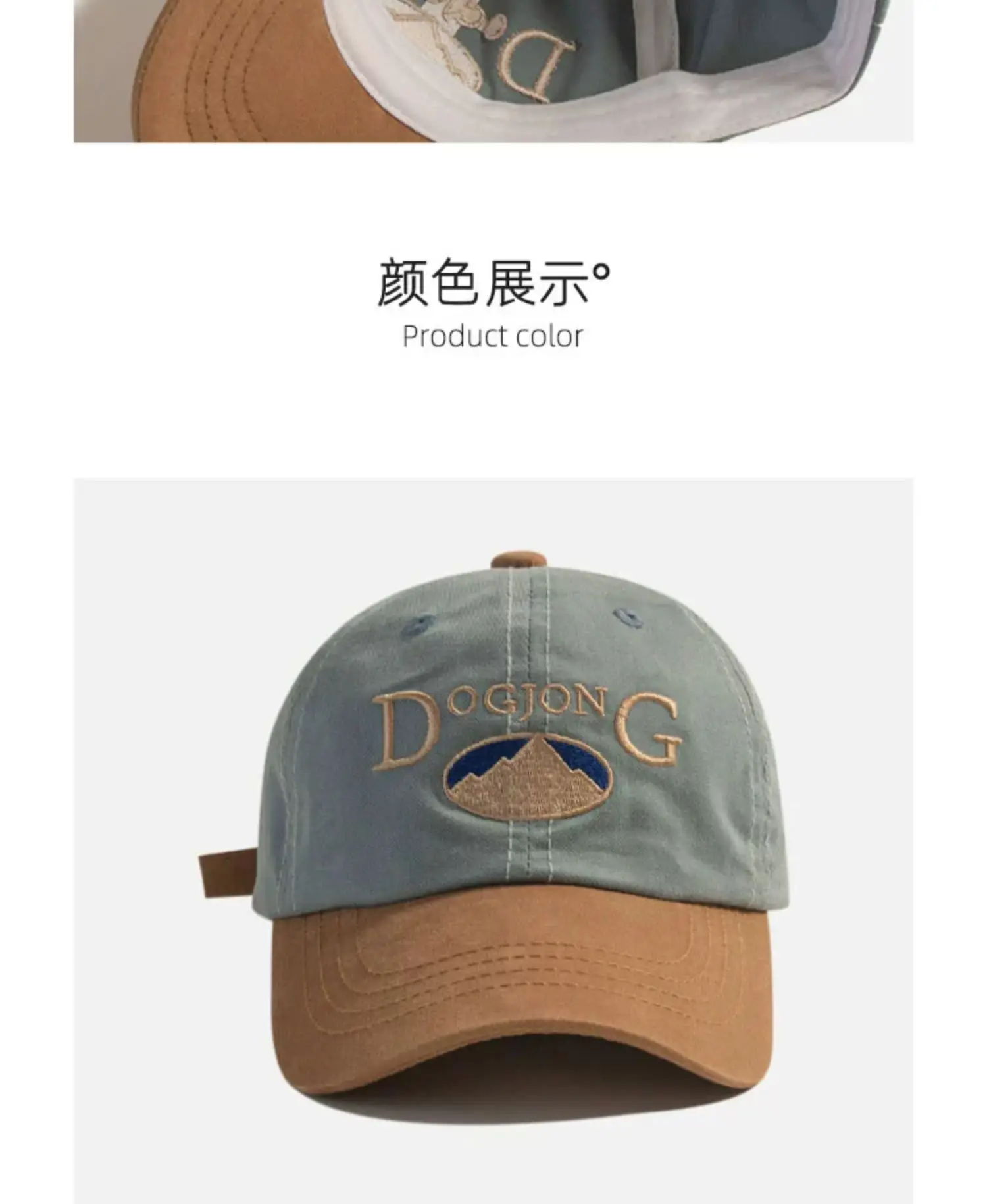 Korean Style Bean Cap for Boys Girls All Match — feature 6