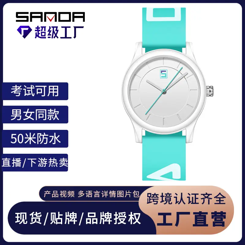 Waterproof Exam-Compatible Quartz Watch for Girls & Boys - Image 3