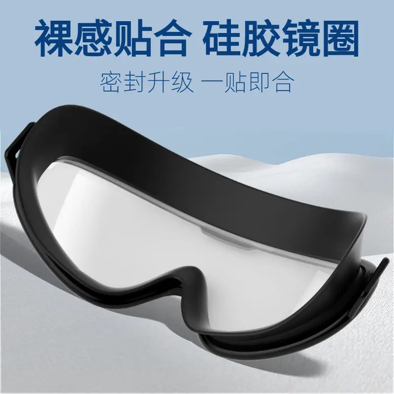 Waterproof anti-fog HD large frame children's swimming goggles boys and girls professional diving glasses swimming equipment manufacturers wholesale