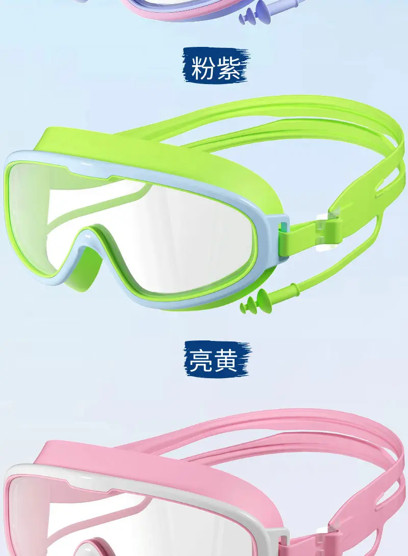 Waterproof anti-fog HD large frame children's swimming goggles boys and girls professional diving glasses swimming equipment manufacturers wholesale — feature 7