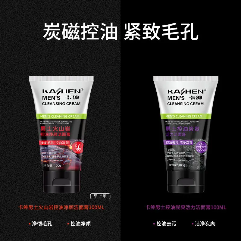 Kashen Men's Volcanic Mud Cleanser 2 Pcs - Image 4
