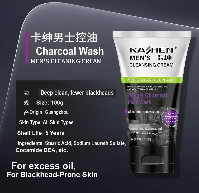 Charcoal cleanser with Chinese product details including 100g.