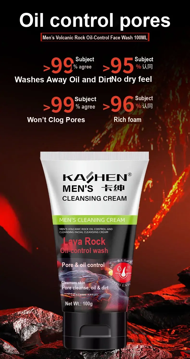 Volcanic rock cleanser tube beneath Chinese claims and test percentages.